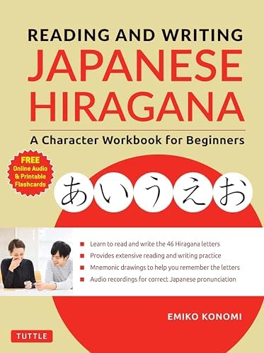 Amazon.com: Reading and Writing Japanese Katakana: A Character